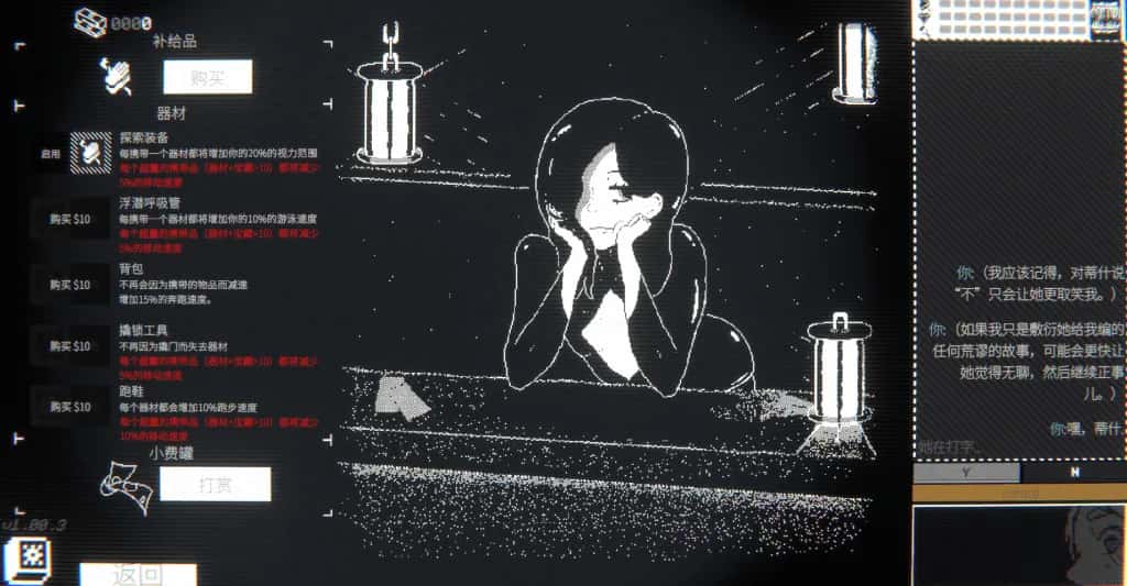 PC/黑白SLG 深海打捞 Salvor DEEP v1.00.4 544M全息投影